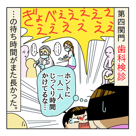 CF2F9F7D-C17C-4BEE-A2C1-C5B6CACEE473