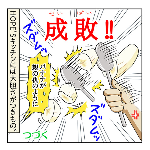 3A2B9634-209F-4DE6-94E4-57B281804582