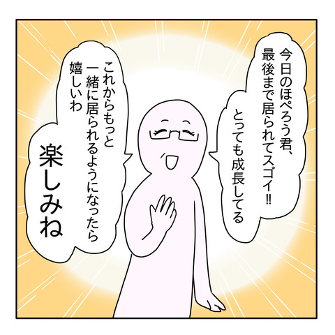 A37A026E-F47B-4DAA-AEE6-F1B11664FB88