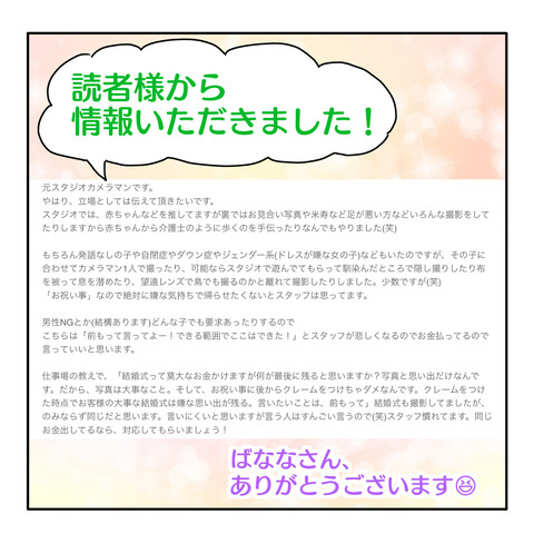 D773778F-C945-4CF0-9086-992C42B3D426