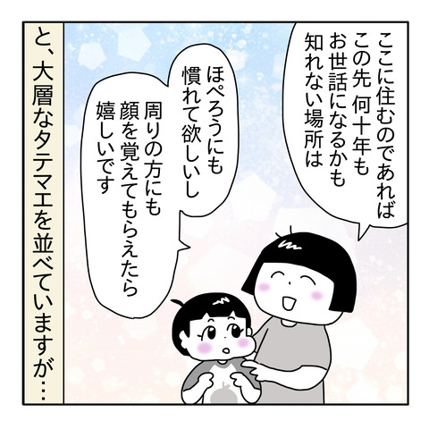 55E2359A-81EA-407E-B68F-FB7E76D64591