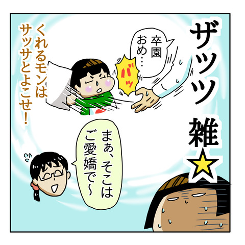 0E7F5A53-FF52-4D1F-ACA6-1E5F37D4DA01