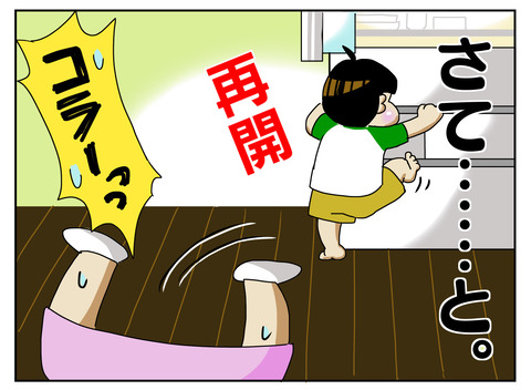 DA0A8695-20C9-48B3-9704-D206637B19D1