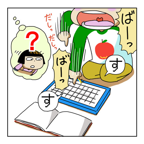 A260A622-9FE8-4026-A6F5-B7A844267EE7