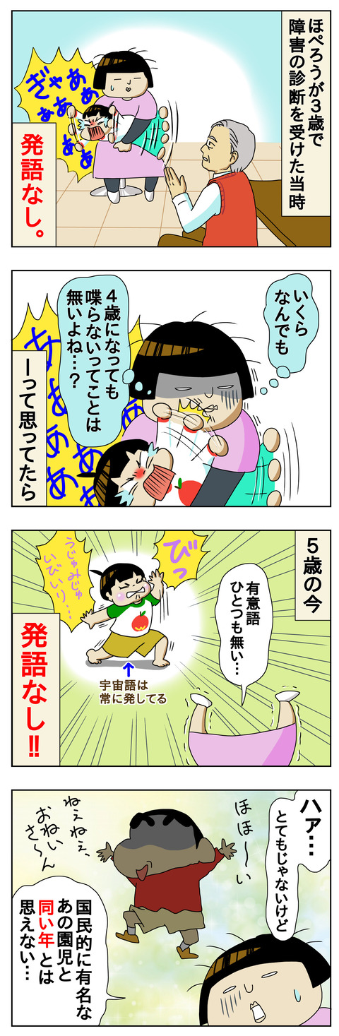 A3EB96E0-C14D-41AD-A580-F77A93B4227C