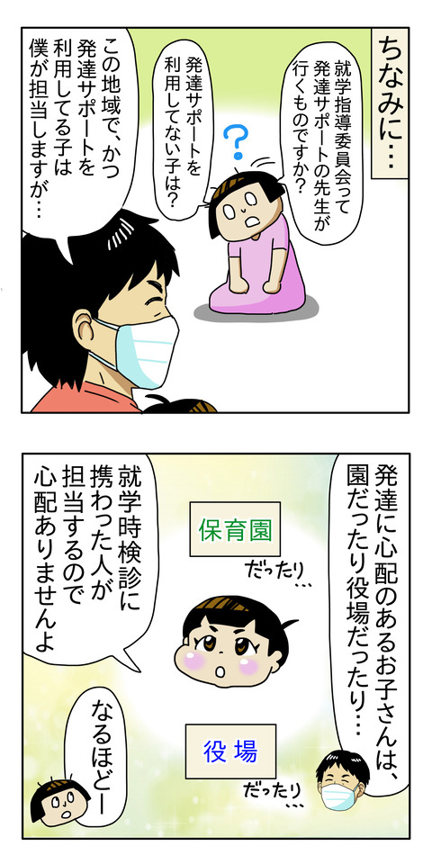 4BB6CFF6-6B94-44C2-9EFB-8B683F44A707