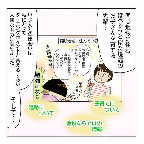 7F47360C-3A9C-4EA3-BFED-119E88E41CEF