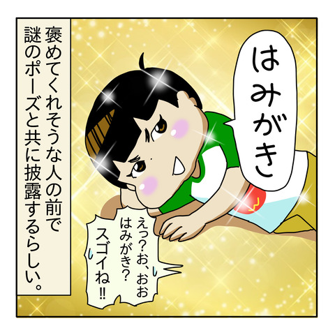 8222EB59-EF9A-4377-9546-0E301B3BF6F8