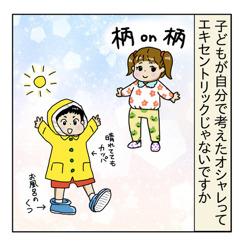 EA151089-104B-44BC-896A-176D0B004134