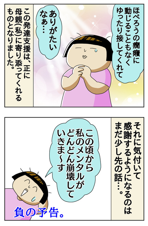 3278A38E-284B-48EE-8D96-8C0F59F8D060