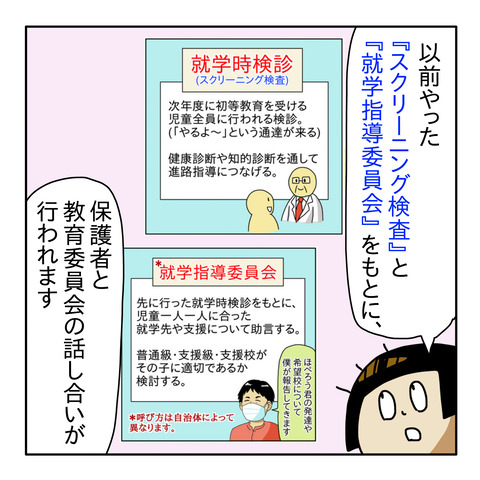 8B55079E-AD59-46BA-A78C-B31326A737C4