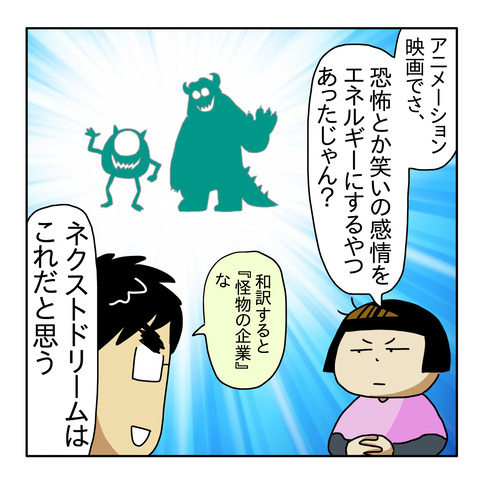 DCB3CF52-7173-4819-B083-FBB0B26A169C
