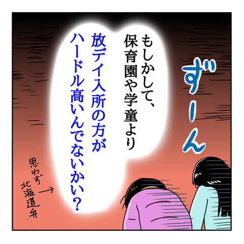 C7275CB5-90D1-4F05-8860-4F11DC645D55