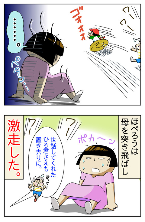 DCD7BA97-DE68-4C8E-A5D3-FF1E902E2B91