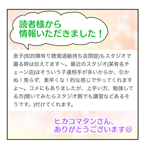 B37054CC-936E-434E-8231-D8B951B6995A