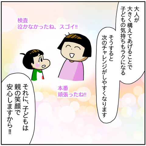 48576833-078C-444C-BBBF-5B7DE7C68854