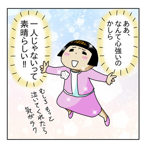 2A68C323-68A9-418D-B8D7-6F05974B2414