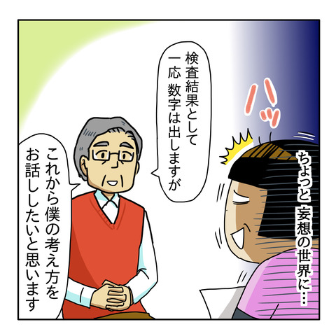 EFA388EE-738E-4E69-A980-D9536E80EF09