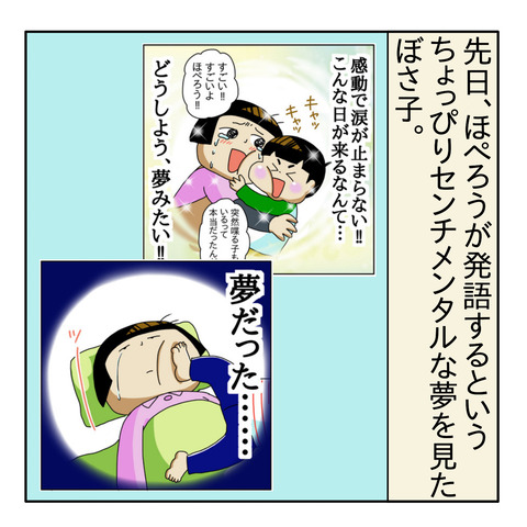 FF90EF2B-31F0-4988-ABF3-681A9F9BDAC3