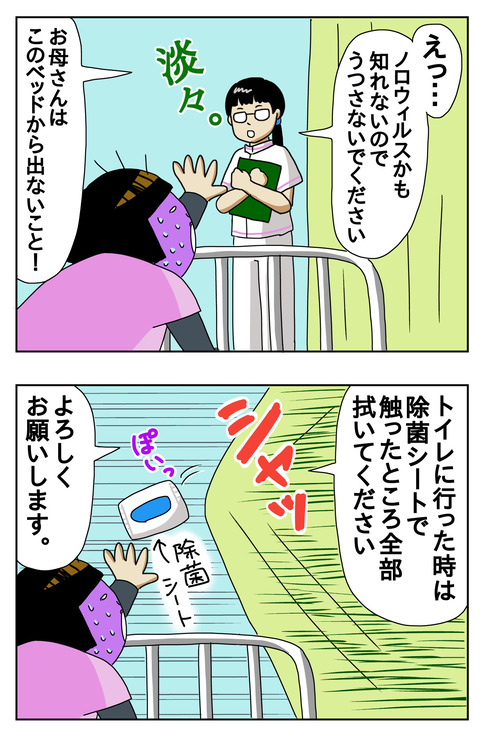 45CE9A73-9DAE-49D3-8367-48E5640CB8B0