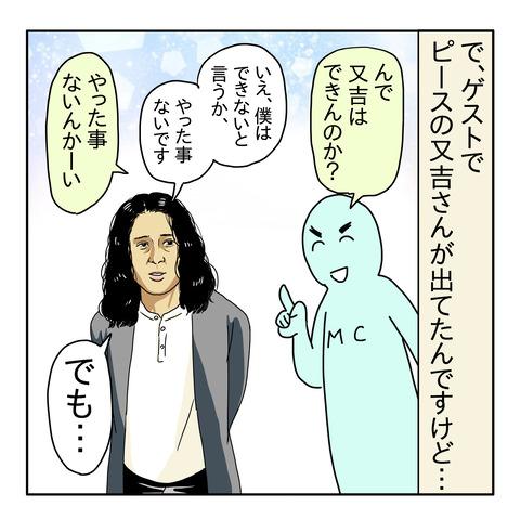CF6CC33A-A1C0-48E6-8B3F-077B45D24B3A