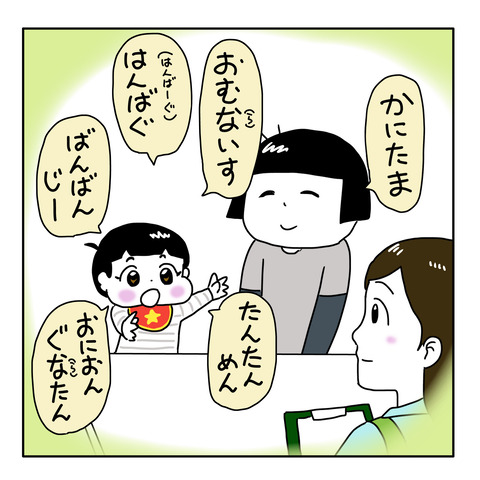 010A221B-815E-4481-A0E3-A5B74AD1DCAA