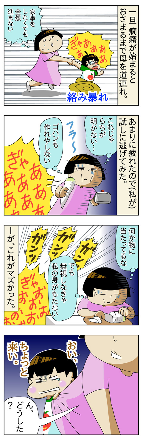 97723EBF-1881-4C25-B481-F5DDE5F53C1D