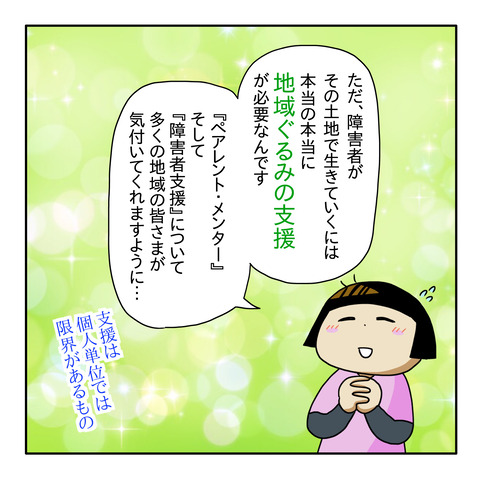 1D79CC91-844C-429E-8792-2F696FCFF613