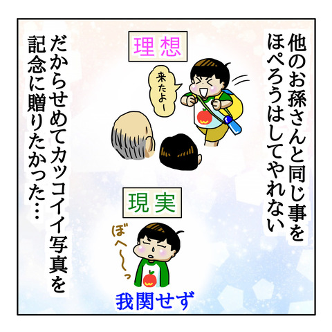 888A657F-A099-44D2-B352-E37052336E70