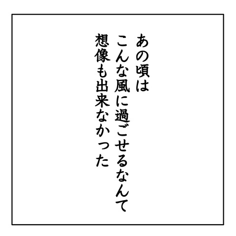 51E01A31-8868-49D1-B79F-D14921EA2FA8