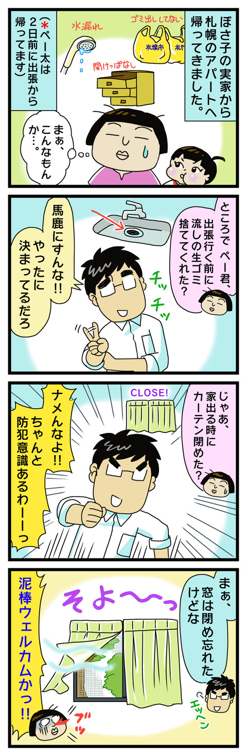 E7612C98-3EDD-4F76-9873-A7E5FBF0C82F