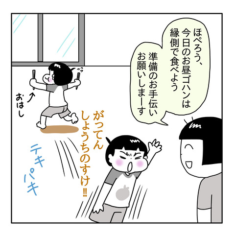 5A429568-2402-48D1-8930-EDD6E1745949