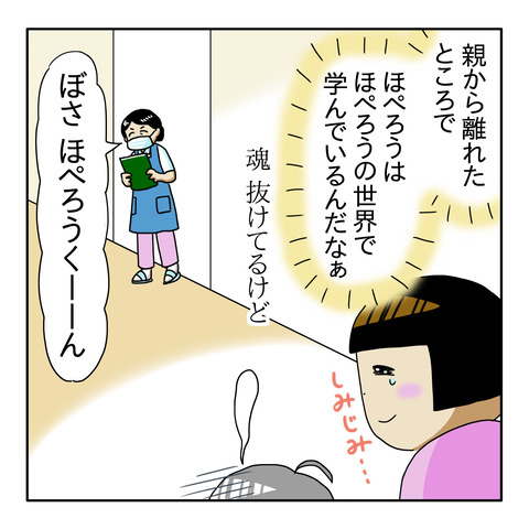 3BD512AC-EF30-4281-94C8-631F15999AEC