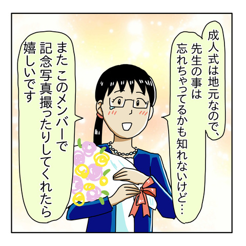 A6B588CC-6BC4-432A-BD00-932101F66139