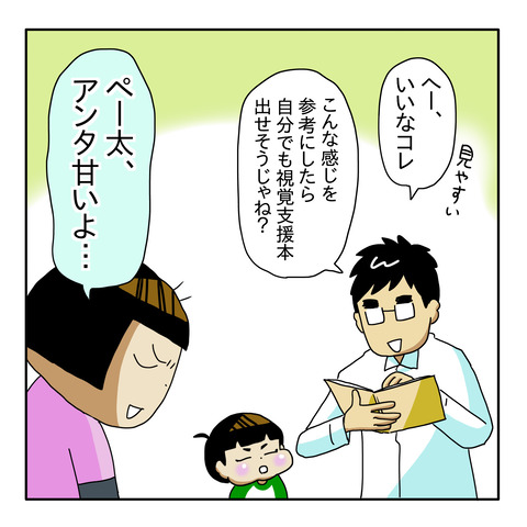 5FA78AB3-38ED-491E-9190-210127BBF631