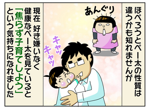 0476526D-84B4-4AC6-BA05-228B68870F9A