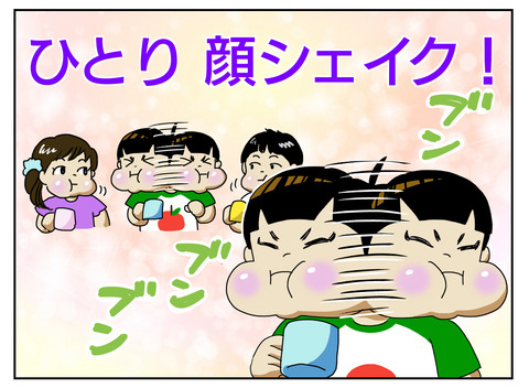 D2867F3D-2D75-45C3-AC6F-18F896BB6503