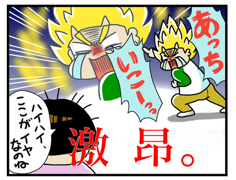 822EF78D-088F-4206-97F8-3F6EADA4A995