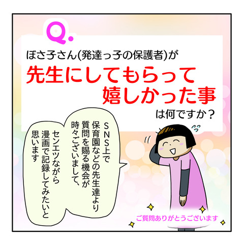 E14A91B5-353C-4A40-A4B5-F9ACA39CE7E8