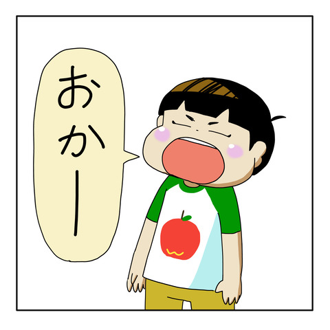 71436BAE-6BA3-444D-A82F-790861B56FB7