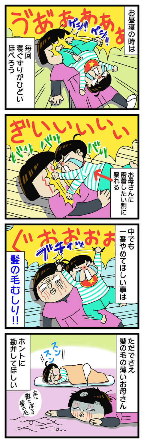9C07D21F-FD4A-444D-BB1F-51AAA067E5DB