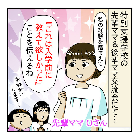 F67D0D78-B07B-46BE-BEF2-7449075AE8F5