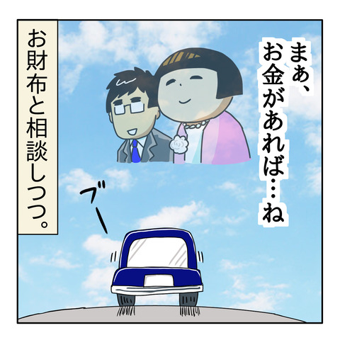 D0885D98-BDD4-4B5A-8CC3-BC9589DCA37D