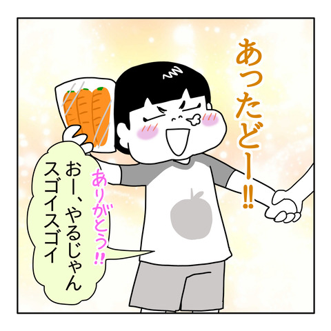 6A941CF9-1585-479C-AE51-4A6096C93EB3