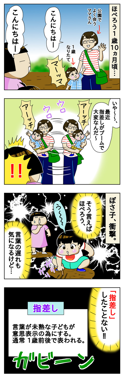 AD437A08-E19F-4FF5-B094-CA3DB041EE4B