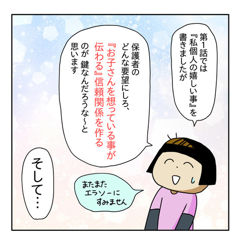 59198F15-CC36-42B2-8A5B-11CF57CB8607