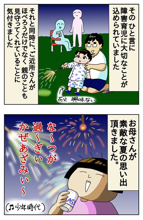 23D5C66F-3589-491E-A9C6-86A0D9AE2900