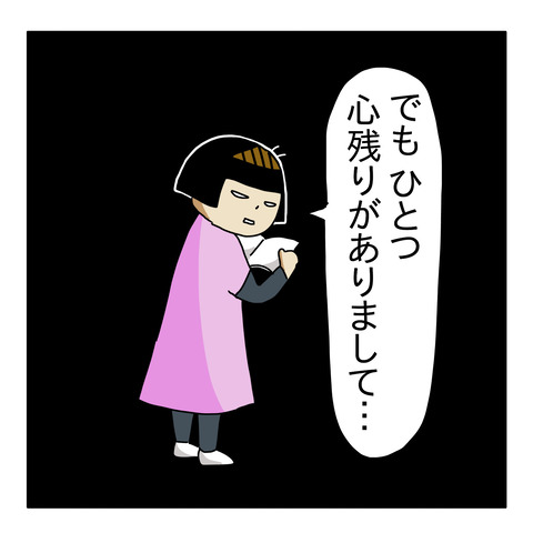 6AC3812A-CCA0-4A0C-859A-C7E8F2FB1965