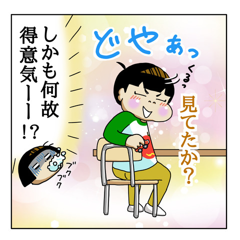 28844EEC-8089-42CC-94D9-CBE80310E4BC