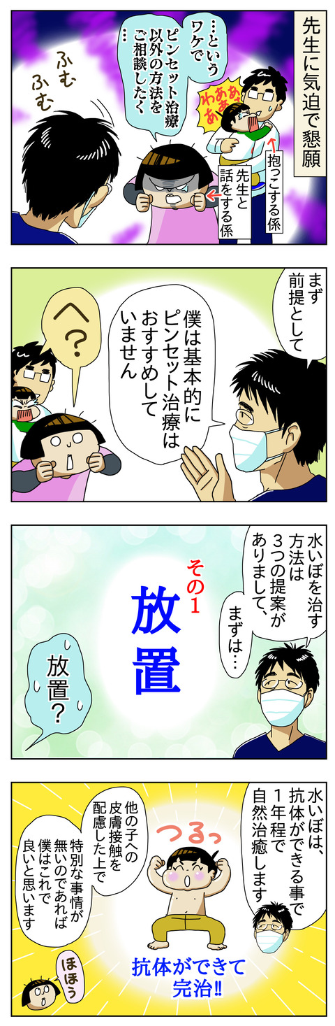 8FC74F3A-4BE9-4F6F-B893-B489193BC2EB